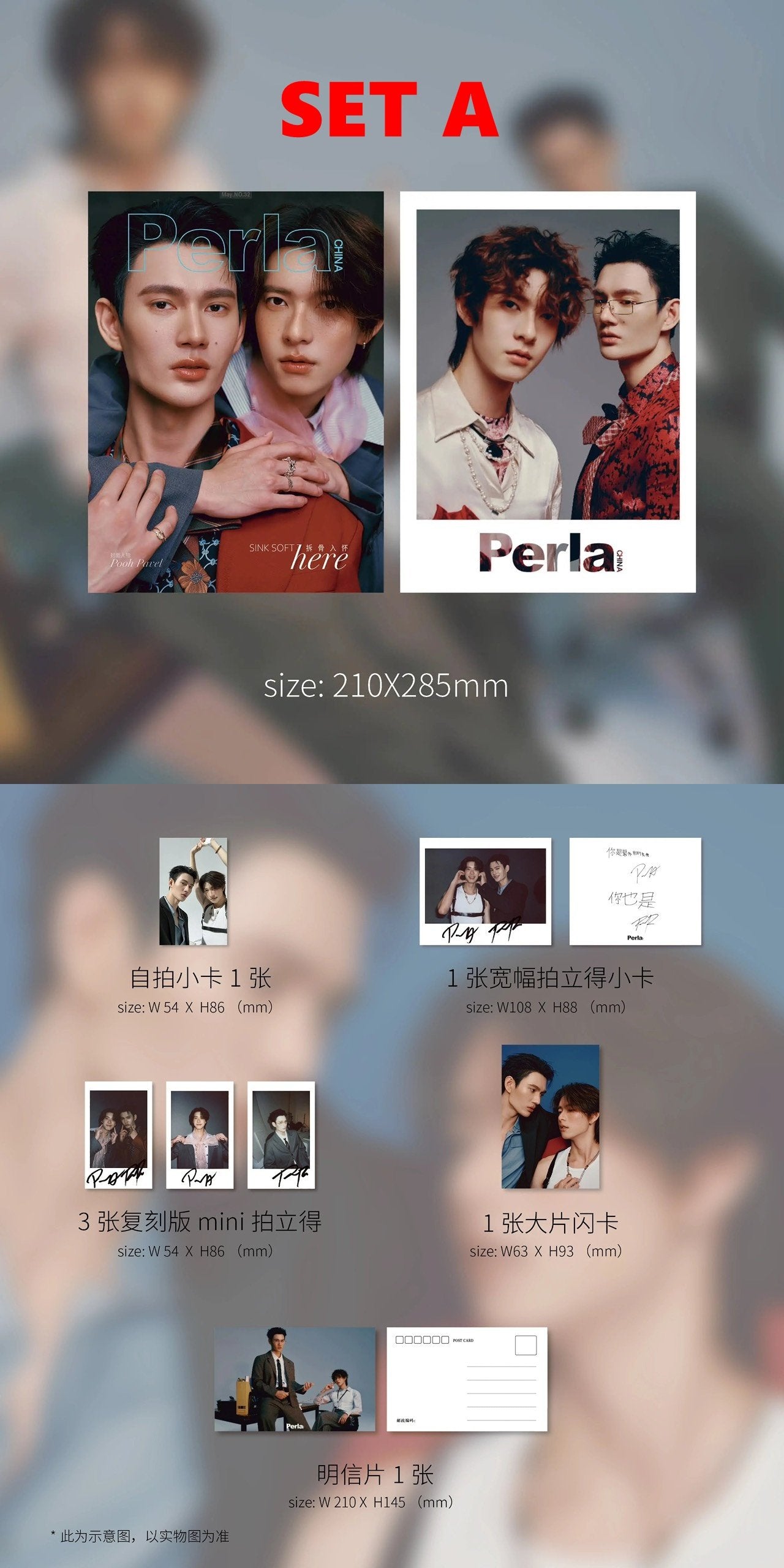 PRE-ORDER] Perla x PoohPavel Magazine – Pooh Pavel Double Cover