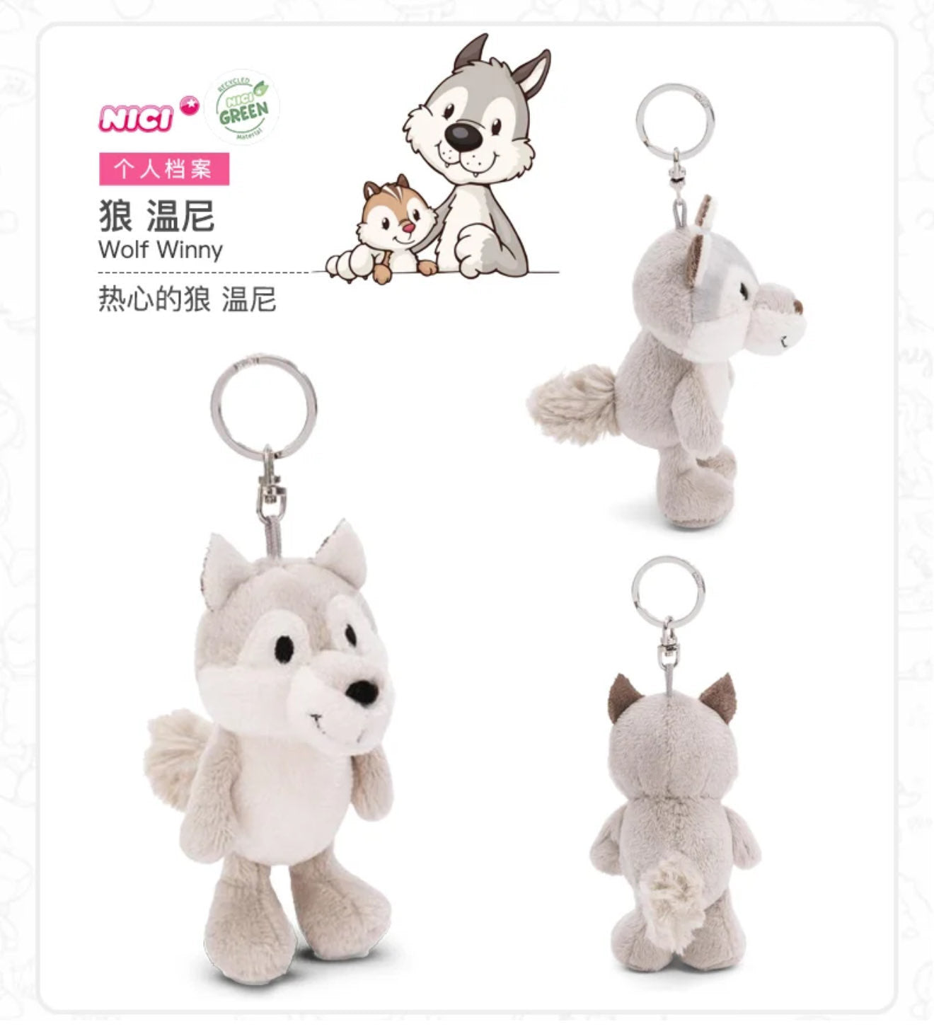 JiangLi Doll Keychain – Desire The Series