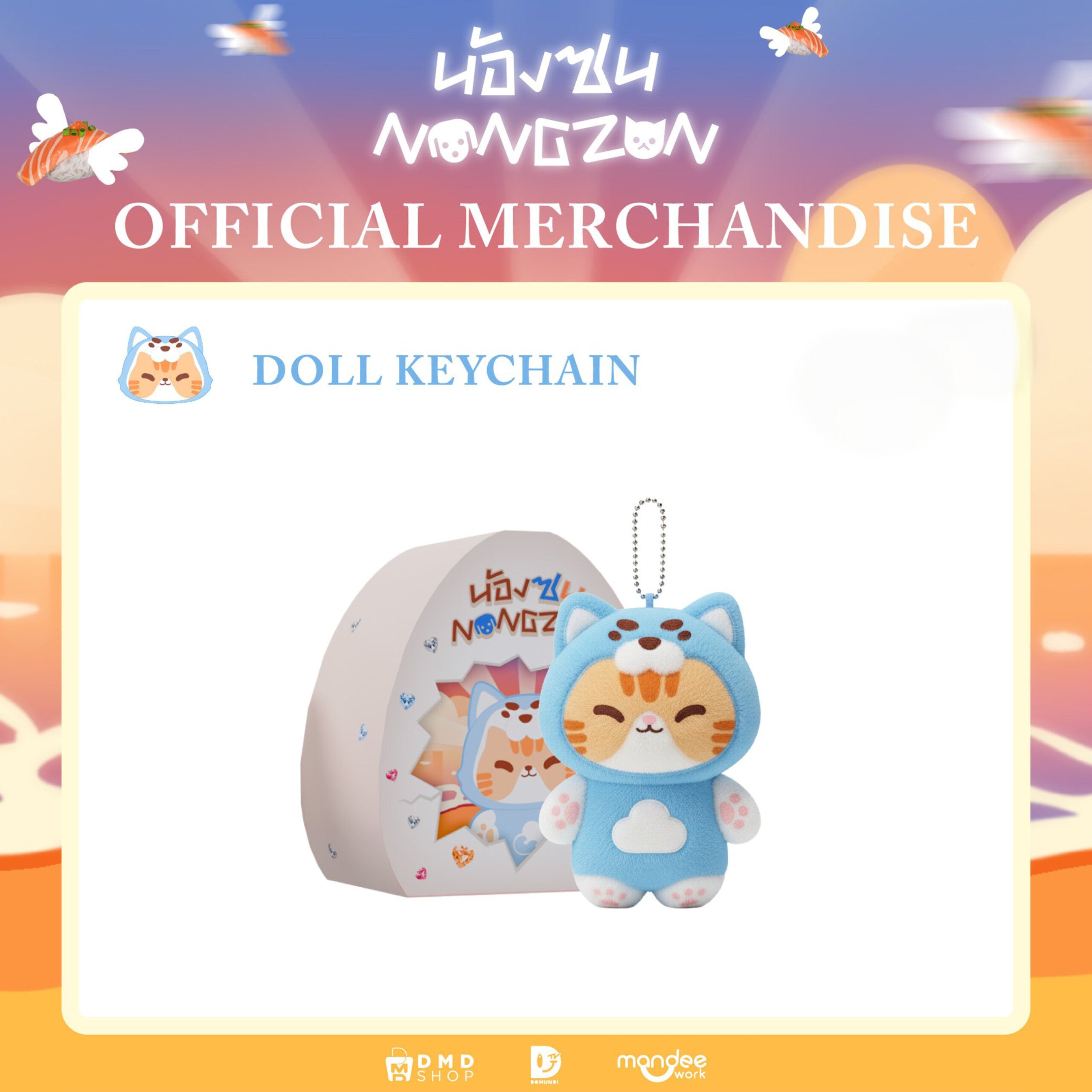 その他 NONGZON DOLL KEYCHAIN LOVE EDITION PRE-ORDER] ZeeNunew 