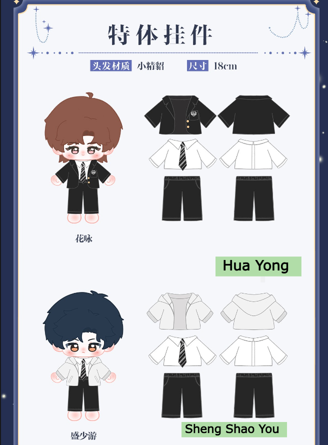 [PRE-ORDER] ABO Desire Official Merch – Plush Doll