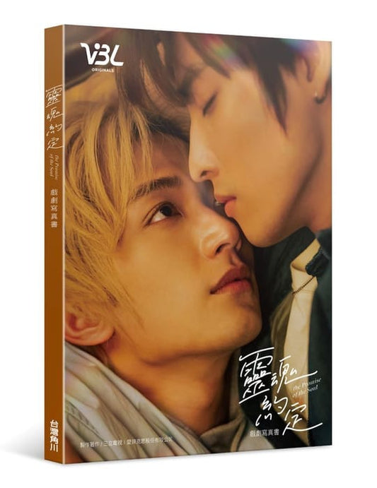 [PRE-ORDER] The Promise of the Soul Official Photobook