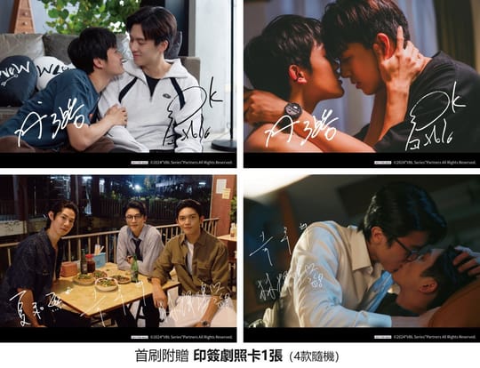 [PRE-ORDER] Fight for You Official Photobook