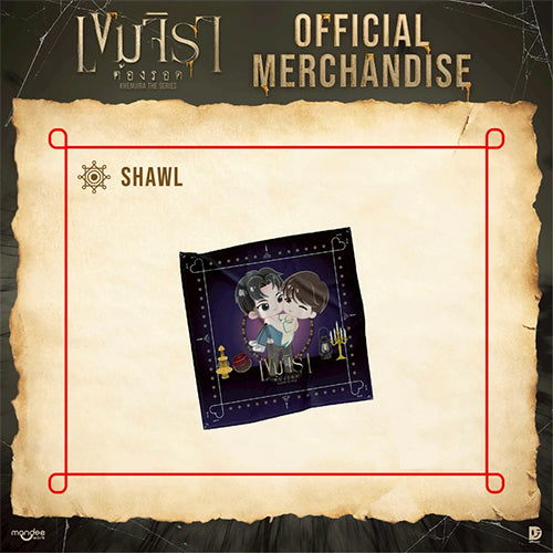 [PRE-ORDER] Khemjira The Series Official Merch: Shawl