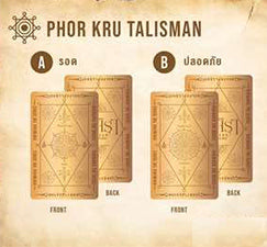 [PRE-ORDER] Khemjira The Series Official Merch: Phor Kru Talisman