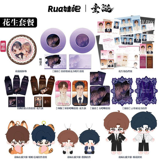 [PRE-ORDER] ABO Desire Official Merch – Full Set
