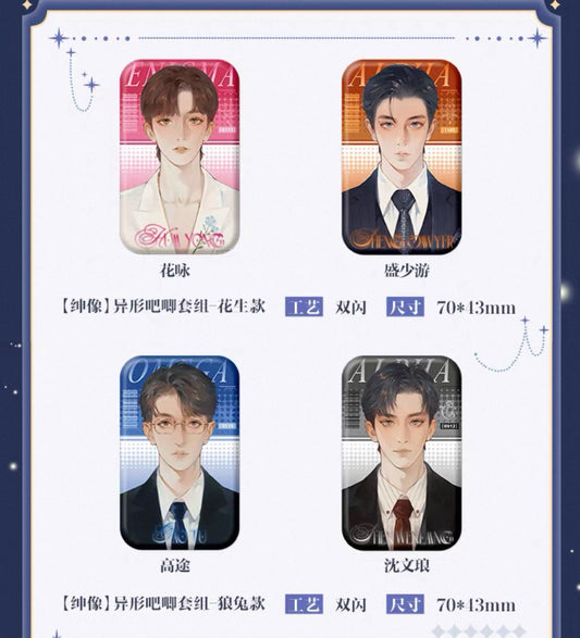 [PRE-ORDER] ABO Desire Official Merch – Brooch 70*13mm