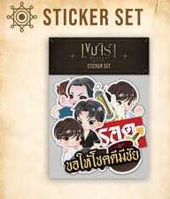 [PRE-ORDER] Khemjira The Series Official Merch: Sticker Set