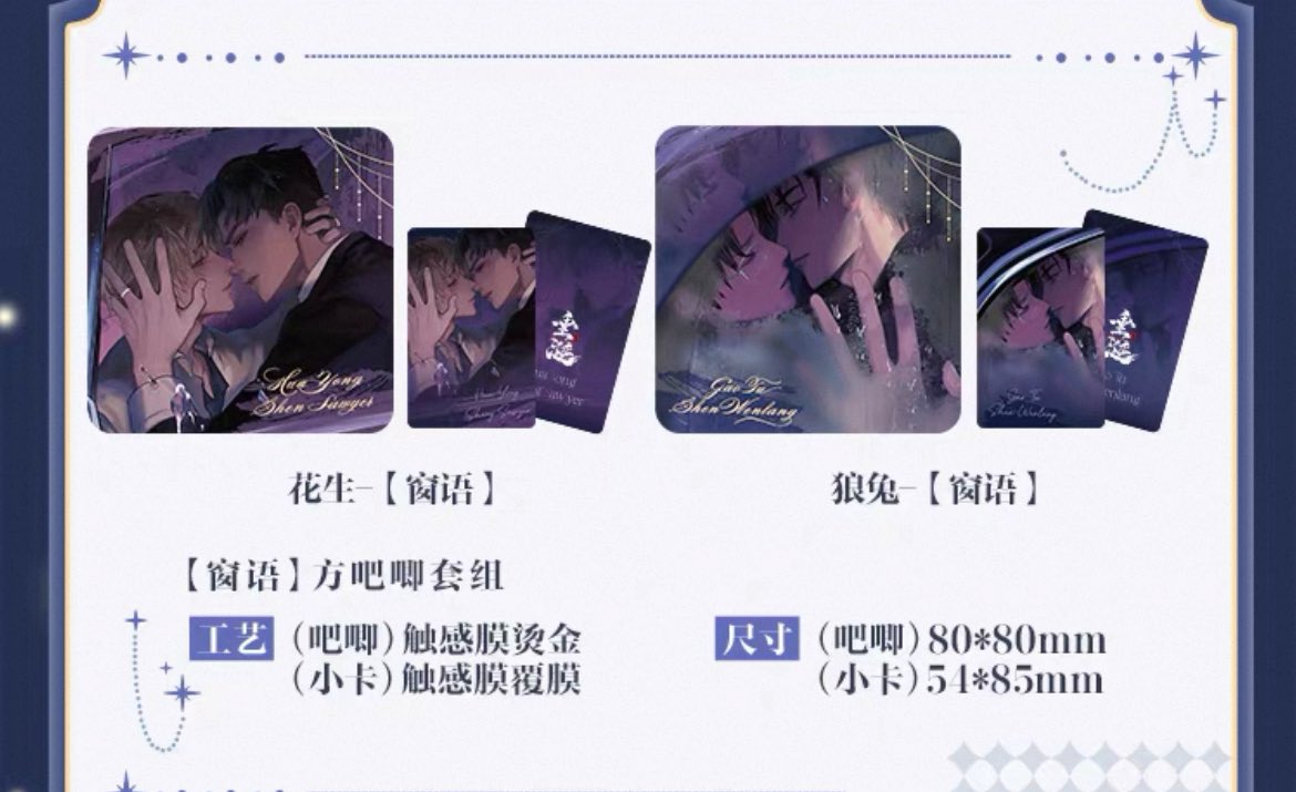[PRE-ORDER] ABO Desire Official Merch –  Pin + Photocard Set