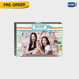 [PRE-ORDER] GMMTV - WHALE STORE XOXO MEMORIAL BOXSET (MILKLOVE)
