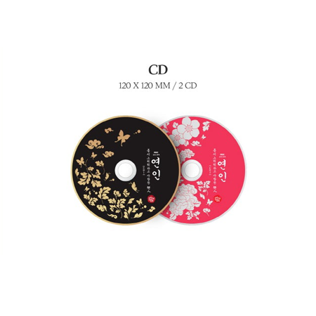 MY DEAREST - O.S.T (CD VER.)