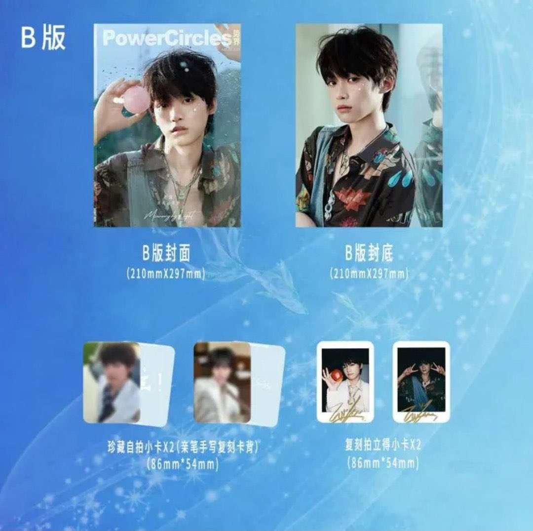 [PRE-ORDER] ZiYu 梓渝 x PowerCircles Magazine Aug 2025 (Revenged Love)
