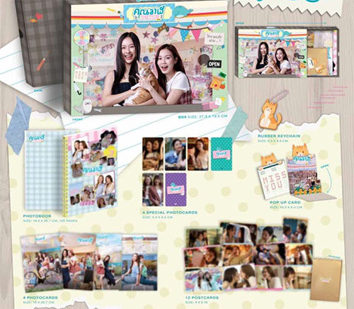 [PRE-ORDER] GMMTV - WHALE STORE XOXO MEMORIAL BOXSET (MILKLOVE)