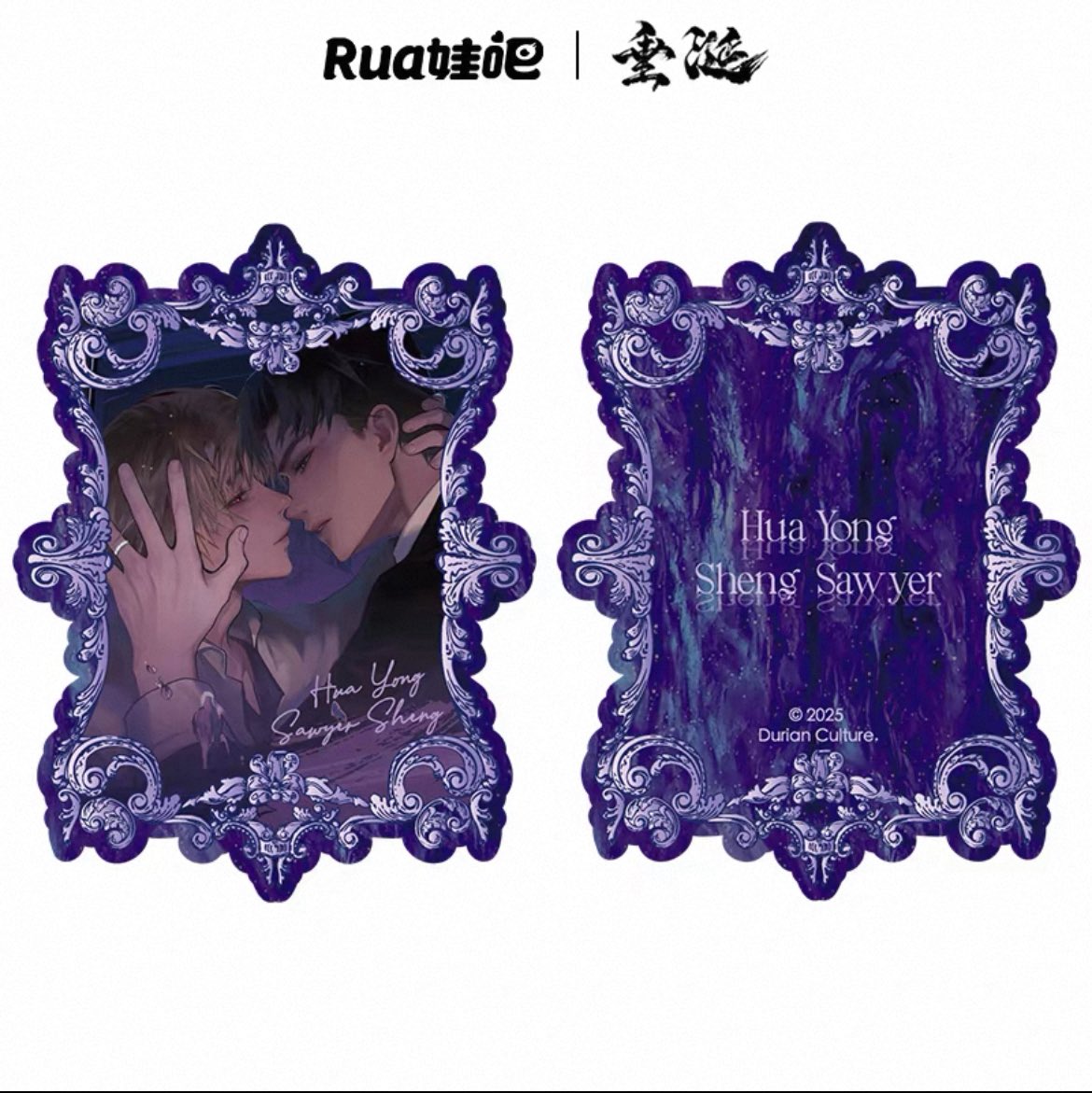 [PRE-ORDER] ABO Desire Official Merch –  Acrylic Keychain