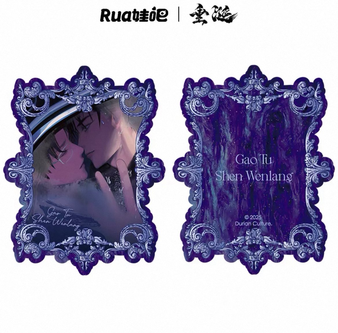 [PRE-ORDER] ABO Desire Official Merch –  Acrylic Keychain