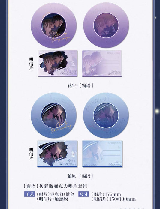 [PRE-ORDER] ABO Desire Official Merch –  Acrylic Disc Set