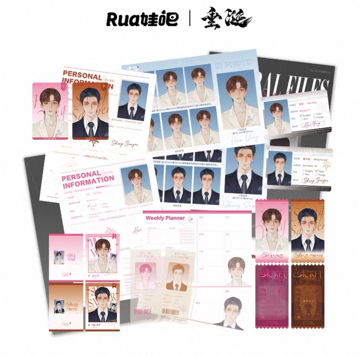 [PRE-ORDER] ABO Desire Official Merch – Character File Set
