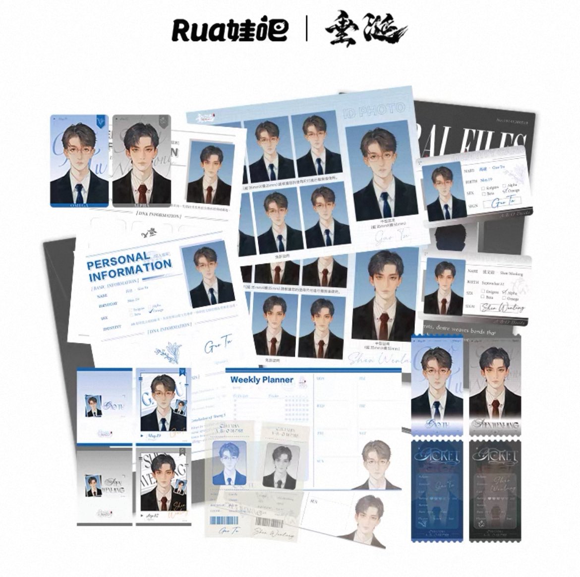 [PRE-ORDER] ABO Desire Official Merch – Character File Set