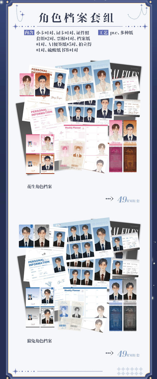 [PRE-ORDER] ABO Desire Official Merch – Character File Set