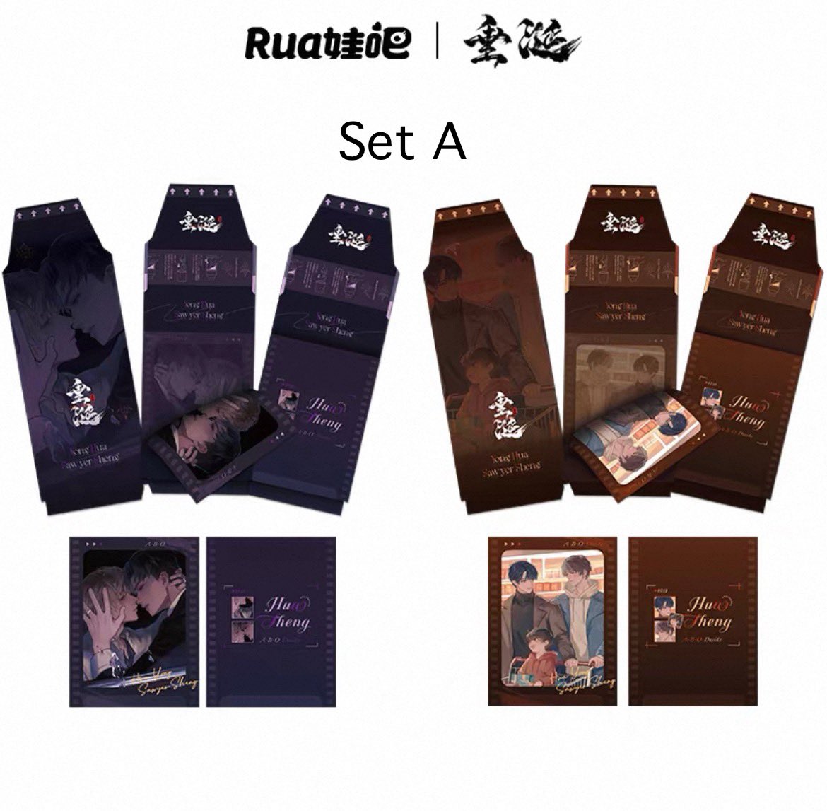 [PRE-ORDER] ABO Desire Official Merch –  Polaroid Set
