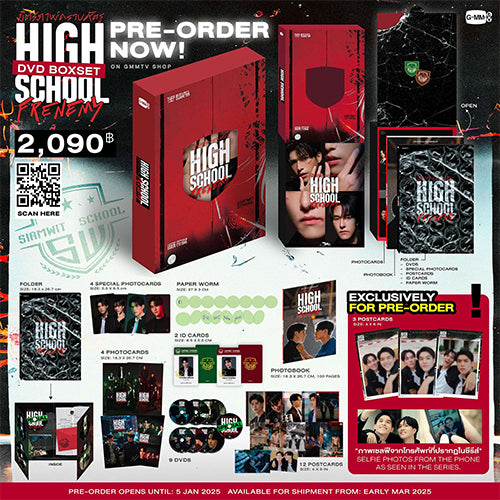 High School Frenemy DVD BOXSET - Pre-Order Exclusive Collectibles