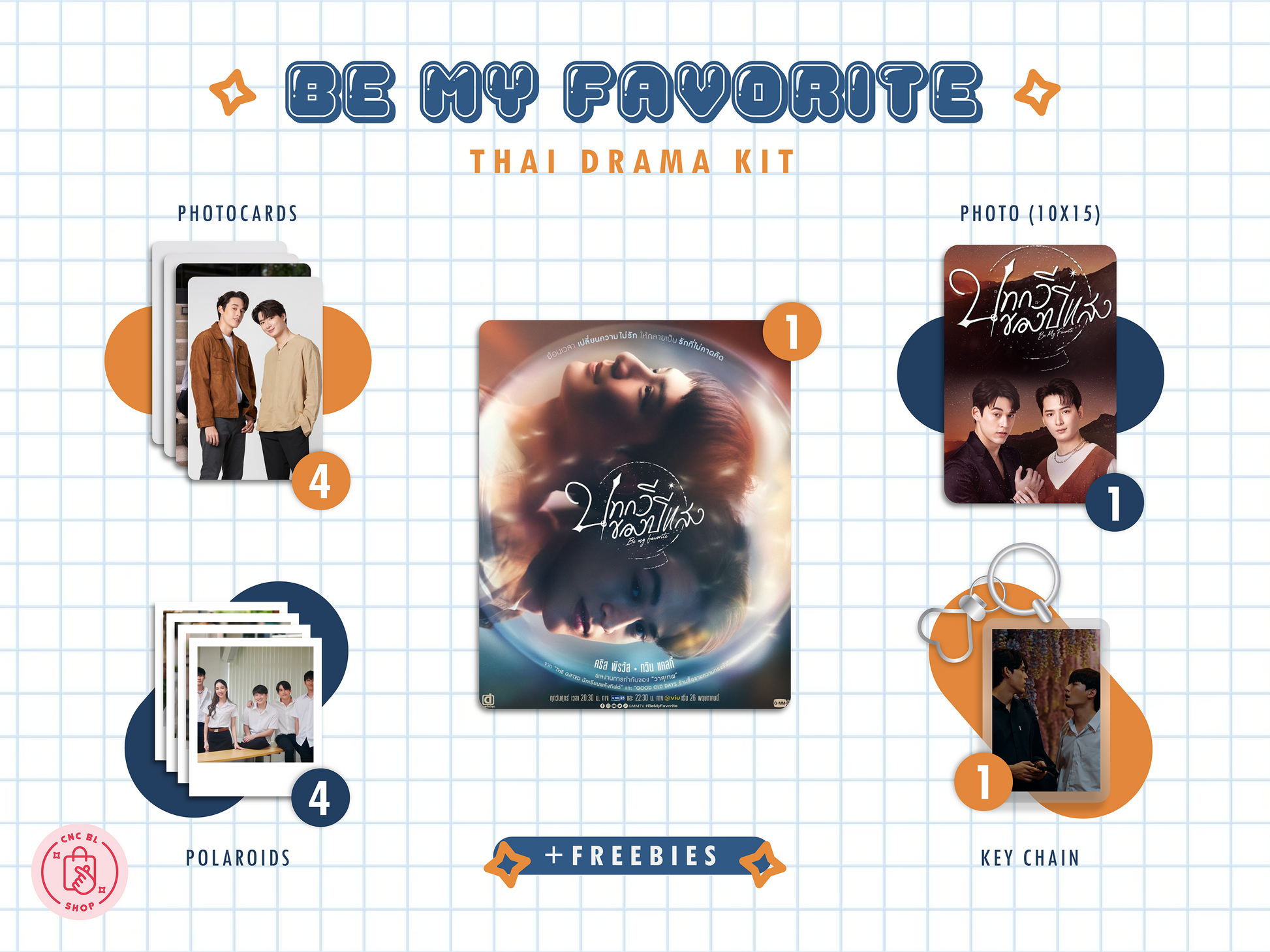 Be My Favorite Series Kit - Essential Photocard & Polaroid Set
