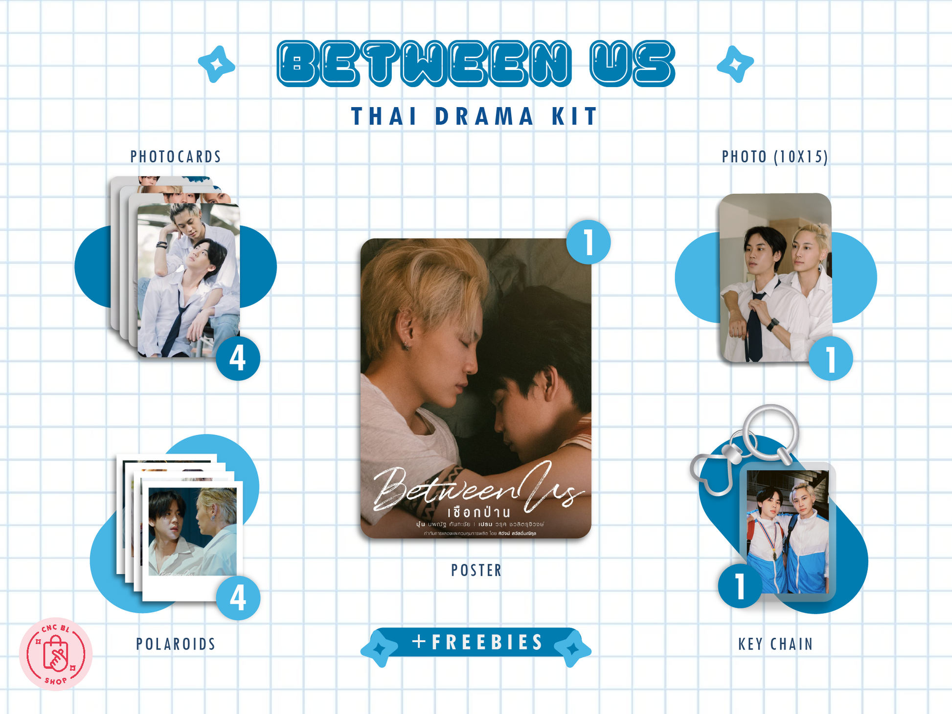 Between Us Series Kit - Photocard & Polaroid Collectibles