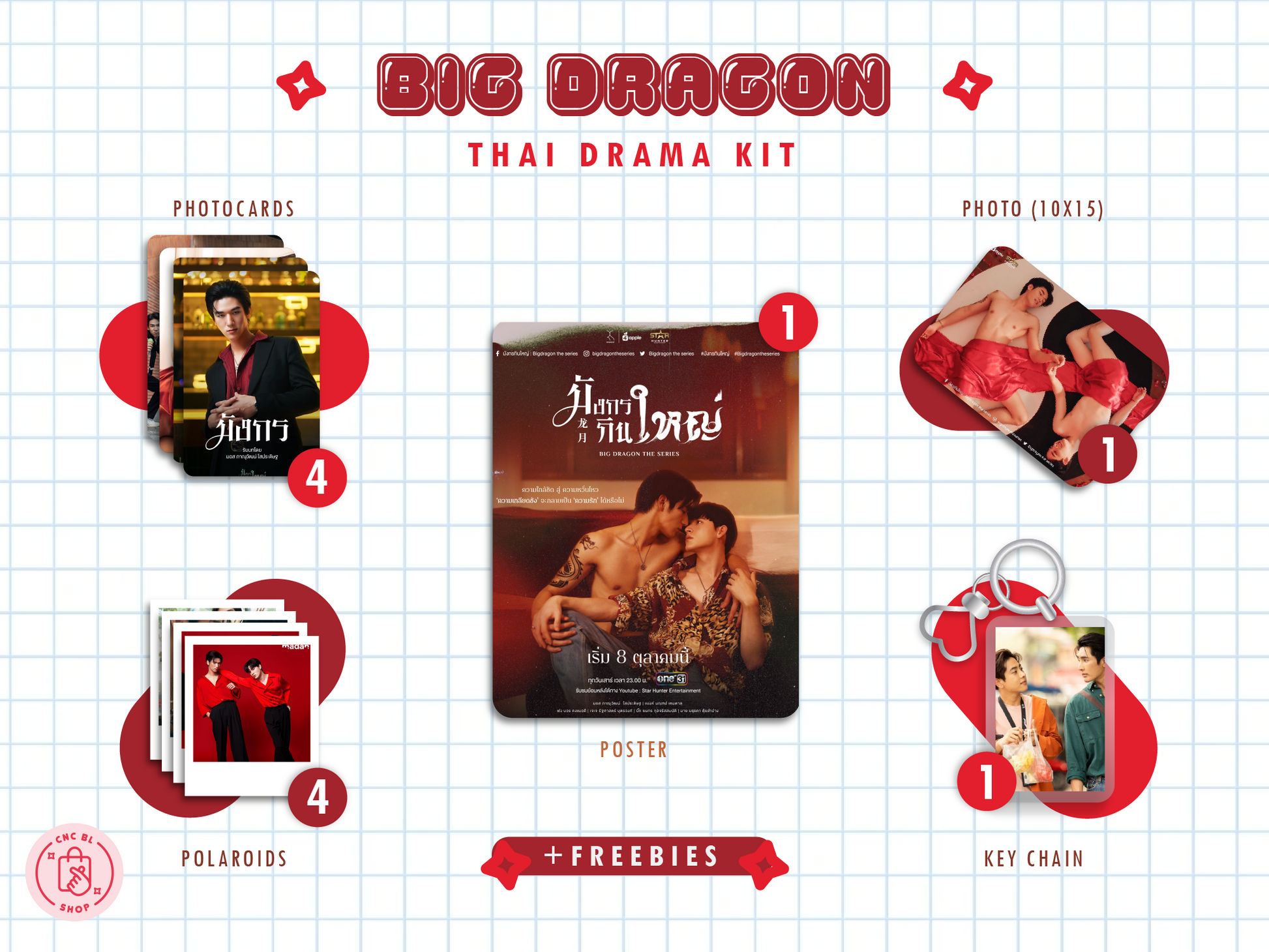 Big Dragon The Series Kit - Ultimate Photocard & Polaroid Set