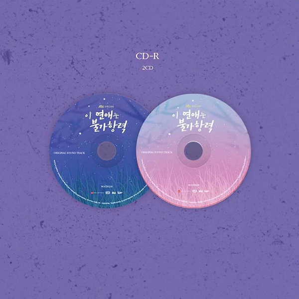 DESTINED WITH YOU O.S.T