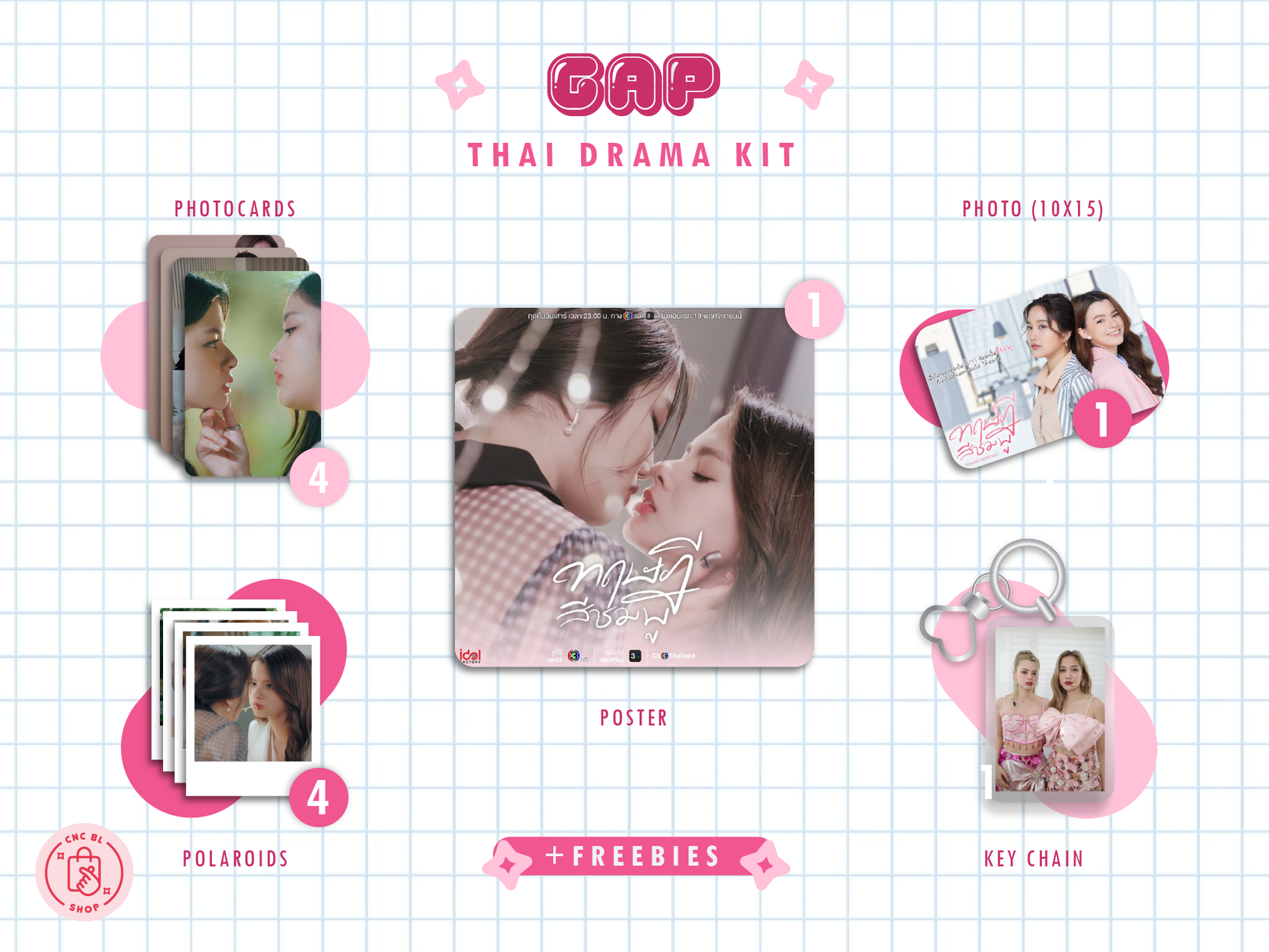 GAP The Series Kit - Exclusive Photocard & Polaroid Set