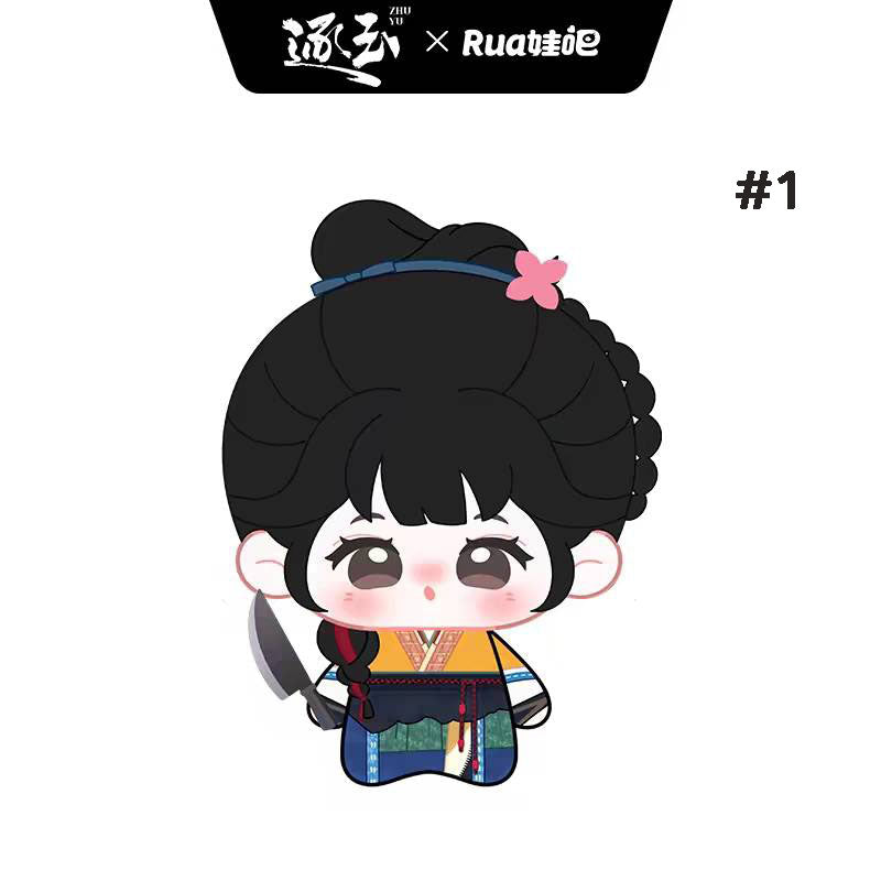 [PRE-ORDER] Official Pursuit of Jade Dolls – Tian Xiwei & Zhang Linghe (10cm / 14cm / 20cm/40cm)