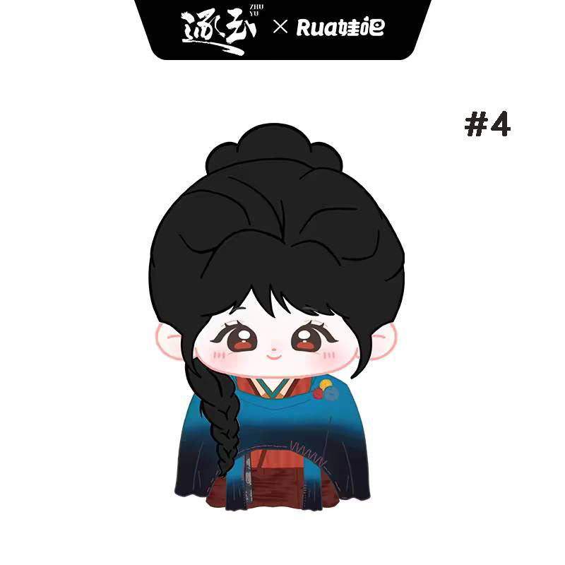 [PRE-ORDER] Official Pursuit of Jade Dolls – Tian Xiwei & Zhang Linghe (10cm / 14cm / 20cm/40cm)