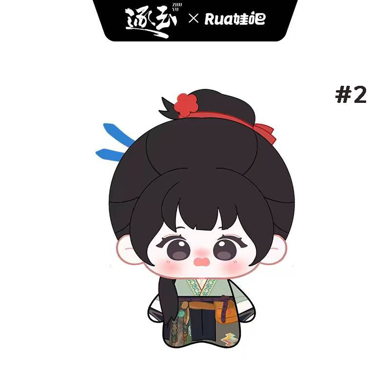 [PRE-ORDER] Official Pursuit of Jade Dolls – Tian Xiwei & Zhang Linghe (10cm / 14cm / 20cm/40cm)