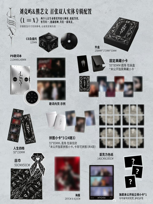 [PRE-ORDER] YUYI 《L≡X》 Album | Liu Jingyu & Xiong Yiwen