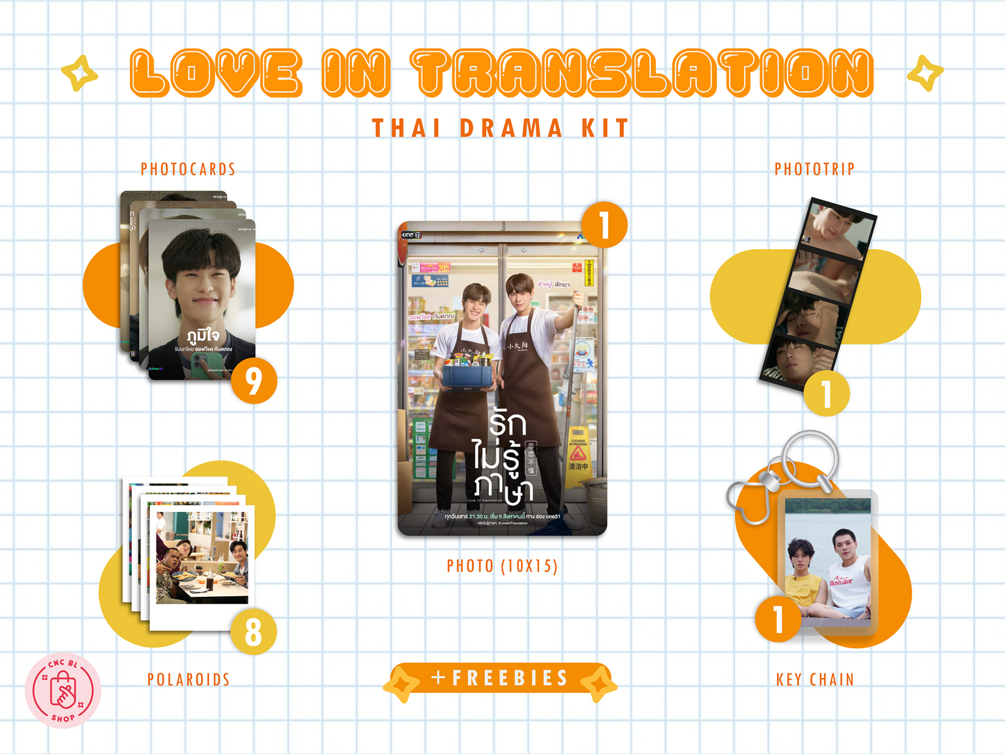 Love In Translation Kit - Exclusive Photocard & Polaroid Set