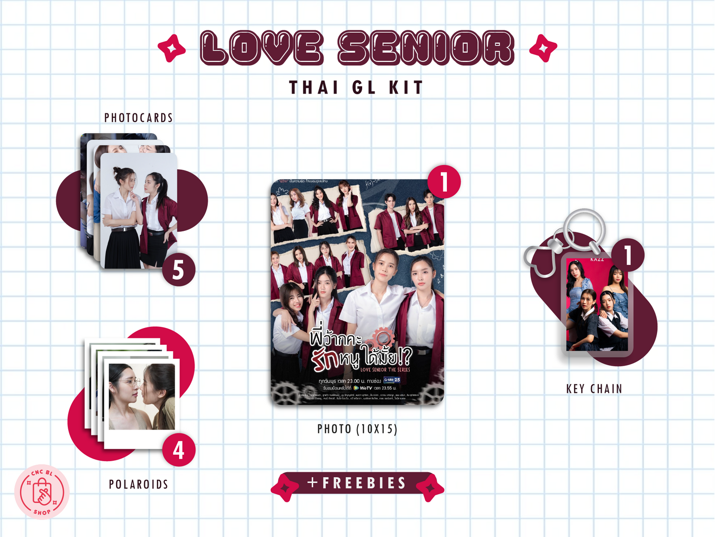 Love Senior The Series Kit - Photocard & Polaroid Set