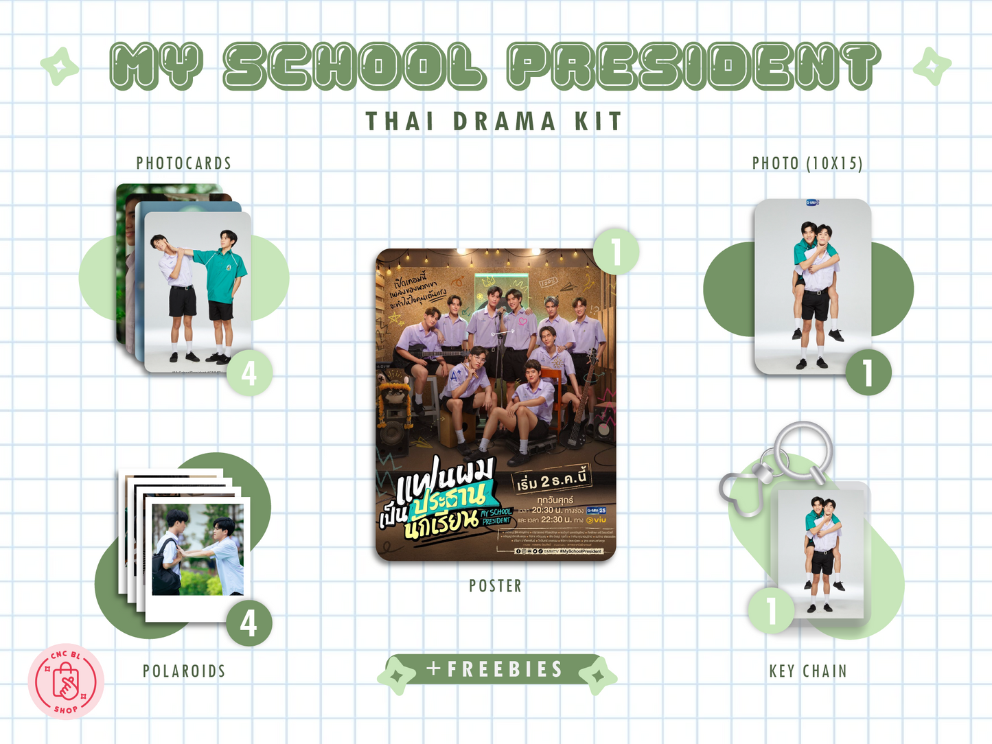 My School President Kit - Exclusive Photocard & Polaroid Collection