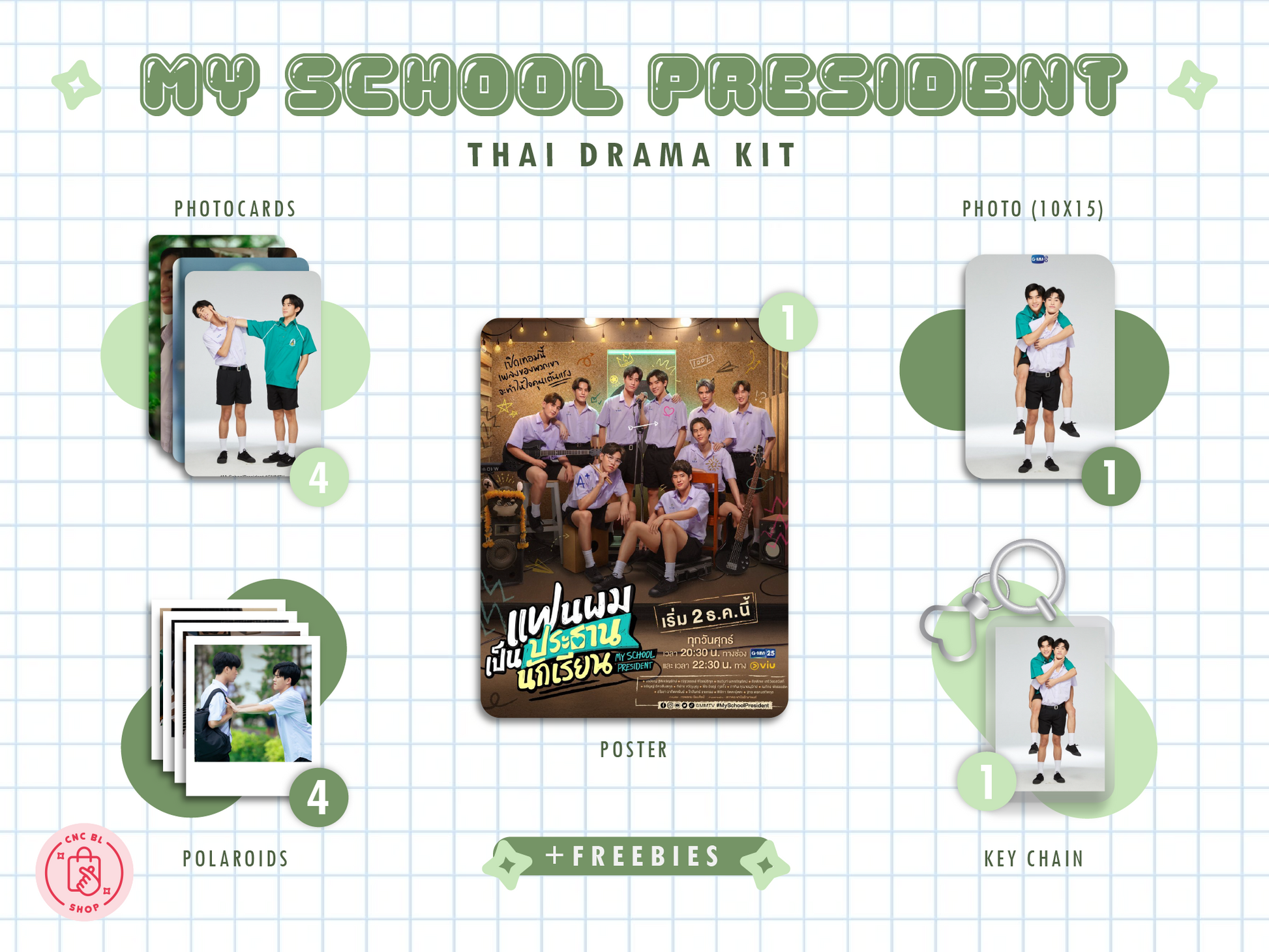 My School President Kit - Exclusive Photocard & Polaroid Collection
