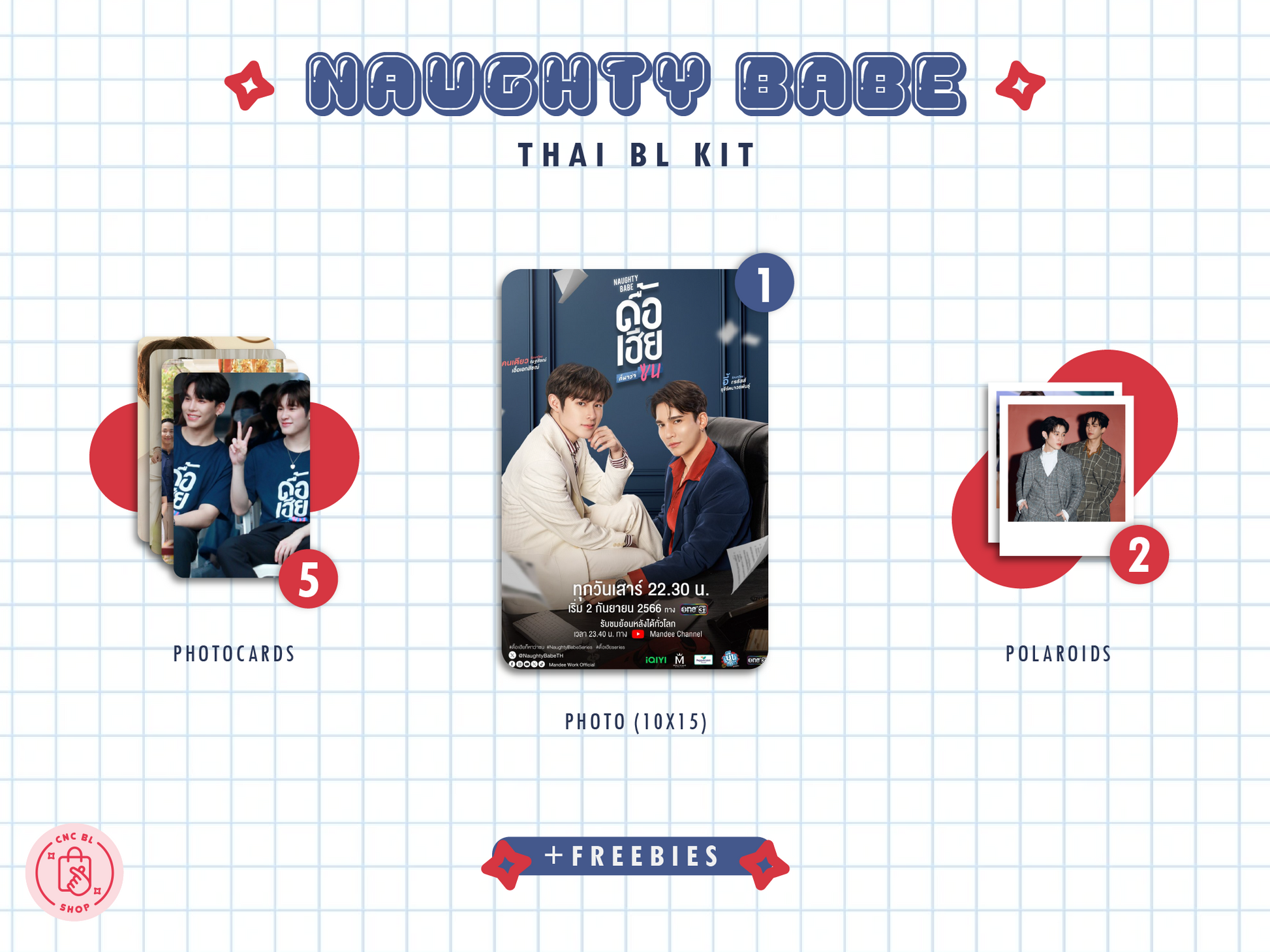 Naughty Babe Kit - Exclusive Photocard & Polaroid Set