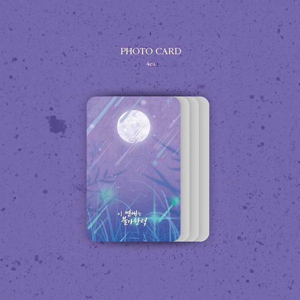 DESTINED WITH YOU O.S.T