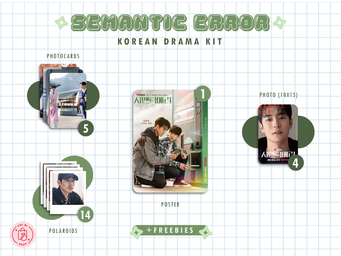 Semantic Error Drama Kit - Exclusive Photocard & Polaroid Collection