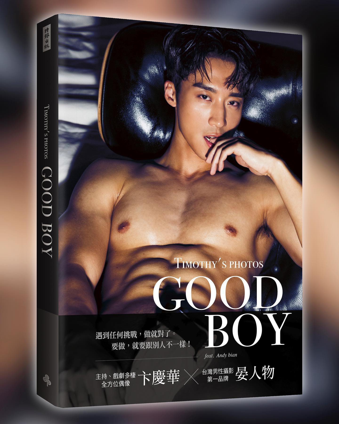 Timothy's Photos Good Boy - Andy Bian Issue Official Merch