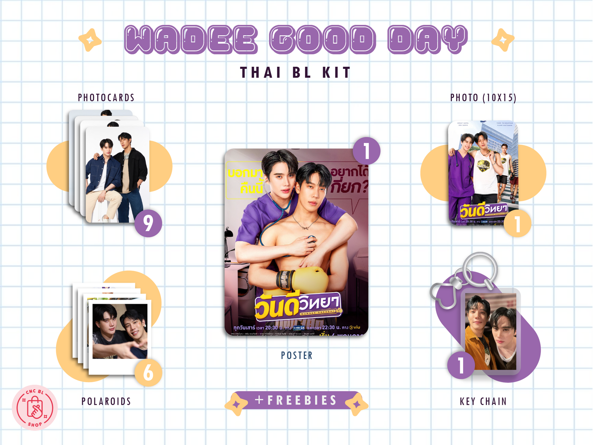 Wandee Good Day The Series Kit - Exclusive Collectible Set