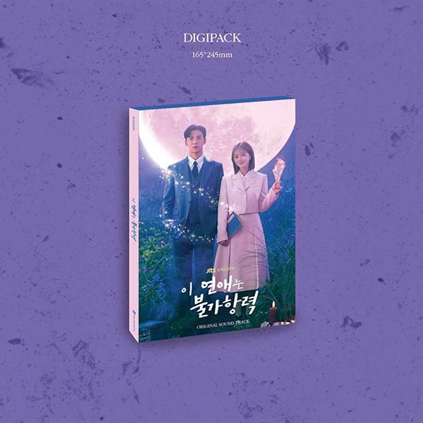 DESTINED WITH YOU O.S.T