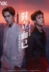 [PRE-ORDER] Fight for You Official Photobook