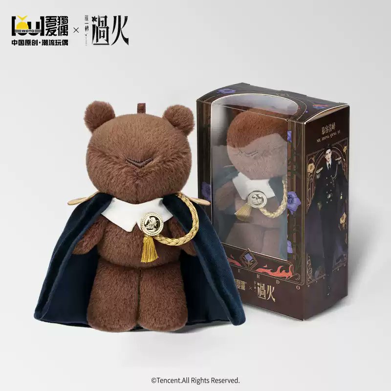 [Pre-Order] This Second Burning Fire (Overdo) Official Merchandise: Plush Doll