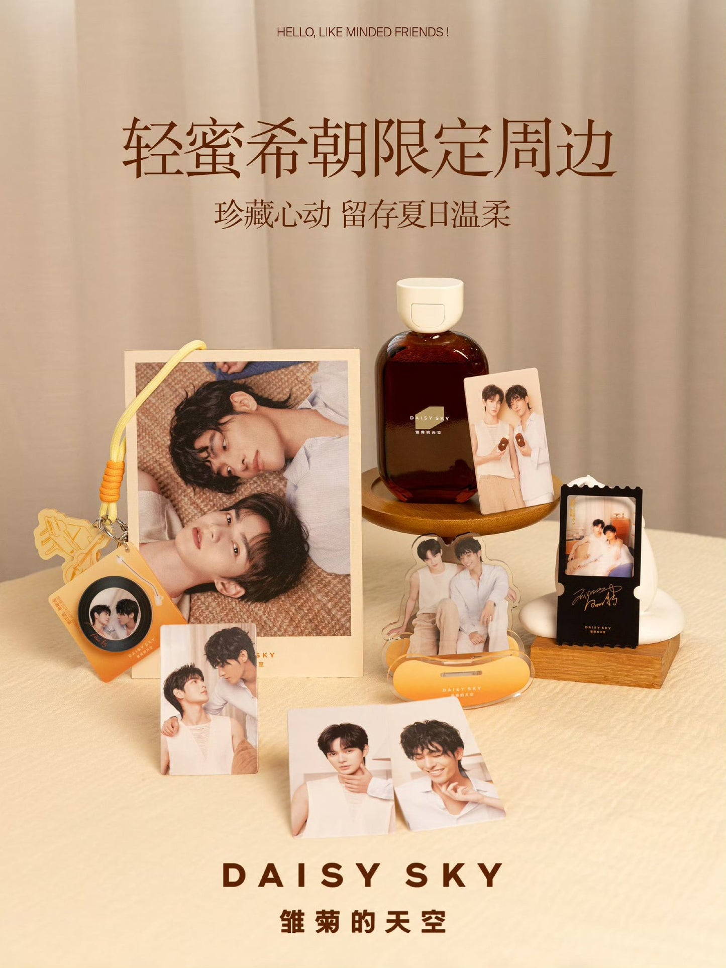 [PRE-ORDER] Daisy Sky × XiZhao Official Skincare Set | July Livestream Event