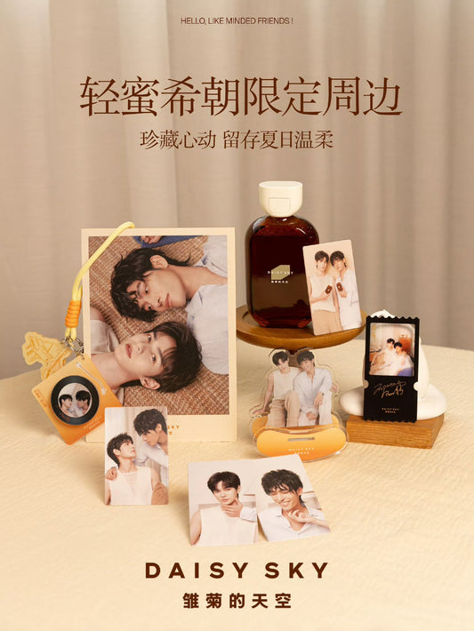 [PRE-ORDER] Daisy Sky × XiZhao Official Skincare Set | July Livestream Event