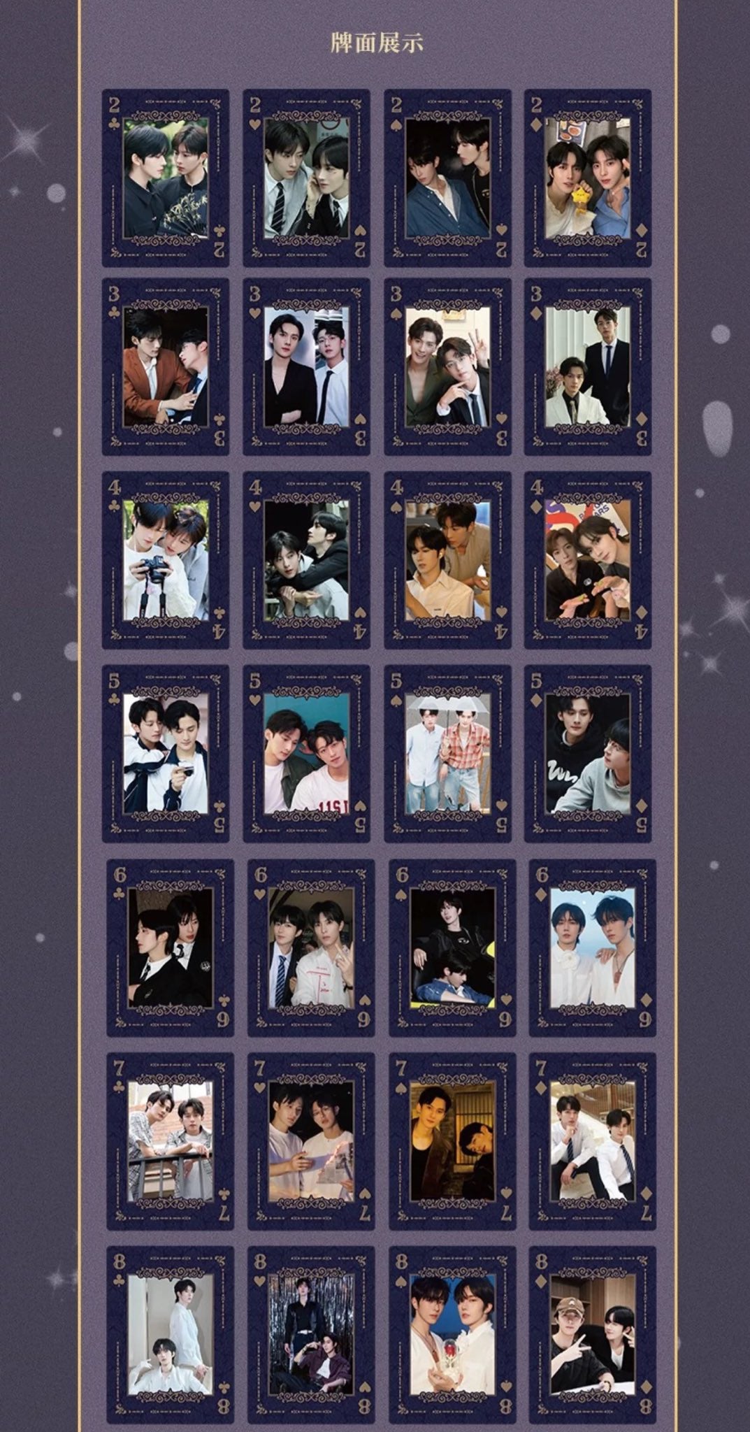 [PRE-ORDER] ABO DESIRE (Desire4) Official Merchandise – Limited Blind Box & Collector Sets