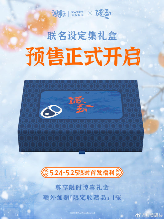 [PRE-ORDER]
