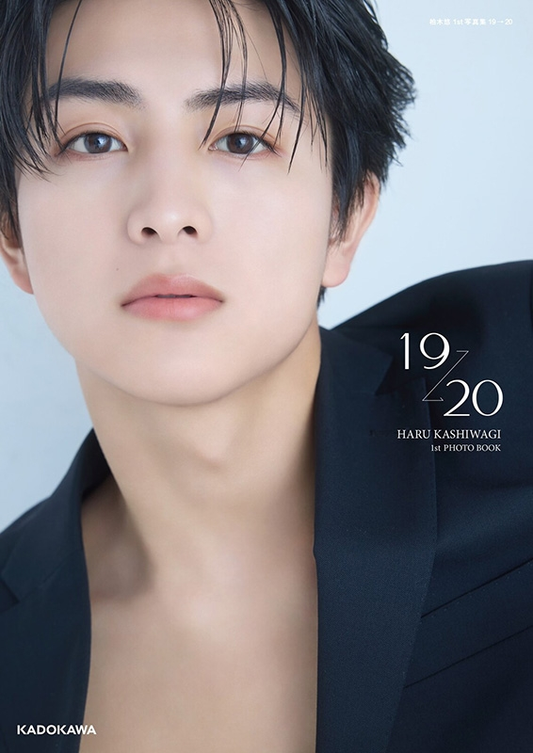 [Pre-Order] Haru Kashiwagi Official Photobook – Premium Photobook Edition